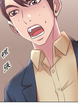 教授的課後輔導 13-14話_13_089