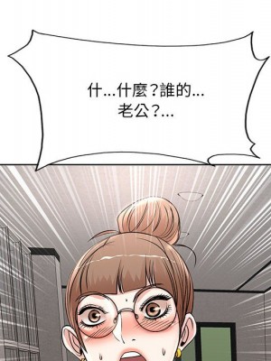 教授的課後輔導 13-14話_14_081