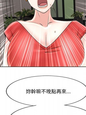 教授的課後輔導 13-14話_14_082