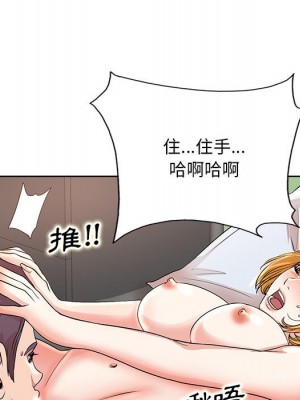 教授的課後輔導 13-14話_14_049