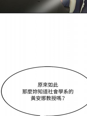 教授的課後輔導 13-14話_13_051