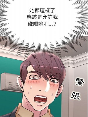 教授的課後輔導 13-14話_14_033