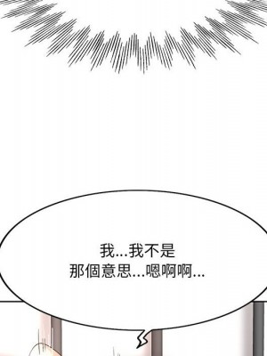 教授的課後輔導 13-14話_14_046