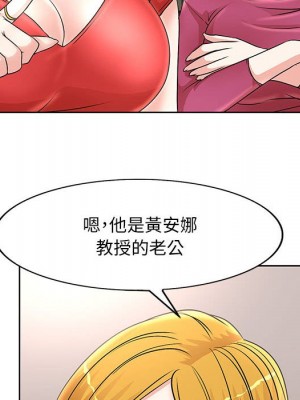 教授的課後輔導 13-14話_14_079