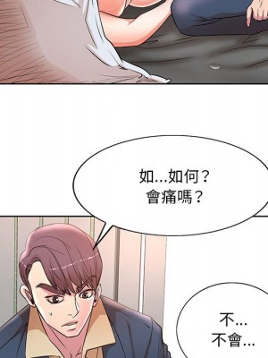 教授的課後輔導 13-14話_14_027