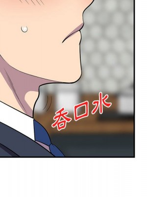 樓下房客不安分 24-25話[完結]_25_118