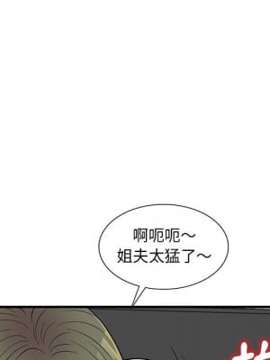 樓下房客不安分 24-25話[完結]_24_112