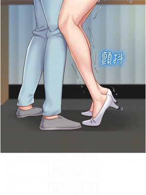 女兒閨蜜都歸ME 30-31話_31_15