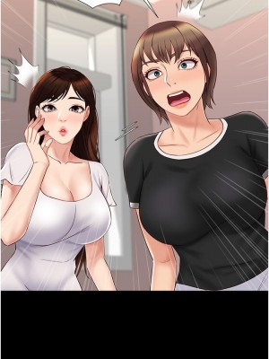 女兒閨蜜都歸ME 30-31話_31_01