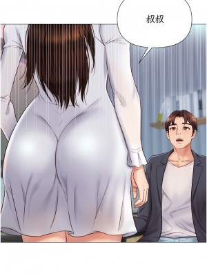 女兒閨蜜都歸ME 30-31話_30_19