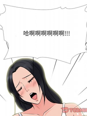 女教授的秘密 97-98話_97_008