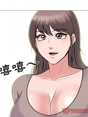 女教授的秘密 97-98話_98_067