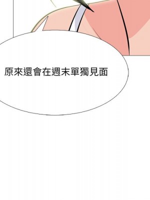 女教授的秘密 97-98話_98_020