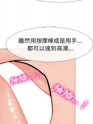 女教授的秘密 97-98話_97_039