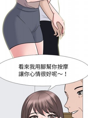 女教授的秘密 97-98話_98_054