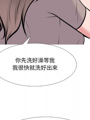 女教授的秘密 97-98話_98_060