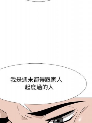 女教授的秘密 97-98話_97_058