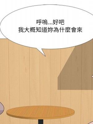 女教授的秘密 97-98話_97_063