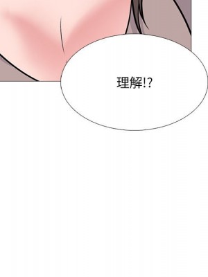 女教授的秘密 97-98話_97_066