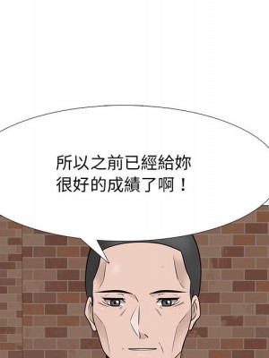 女教授的秘密 97-98話_97_073