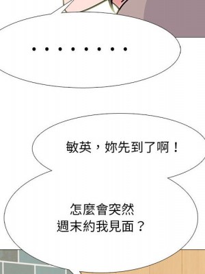 女教授的秘密 97-98話_97_055