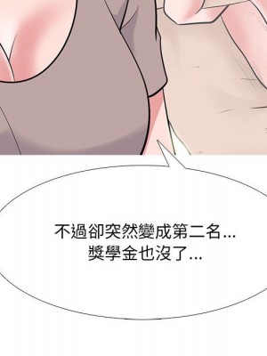 女教授的秘密 97-98話_97_072