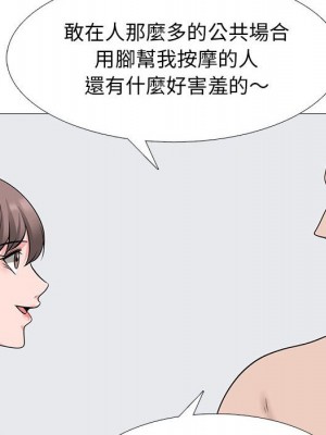 女教授的秘密 97-98話_98_065