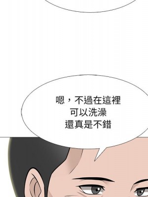 女教授的秘密 97-98話_98_056