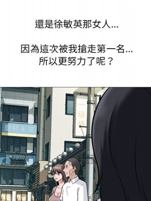 女教授的秘密 97-98話_98_021