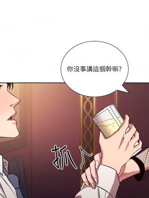 朋友的媽媽 59-60話_60_01