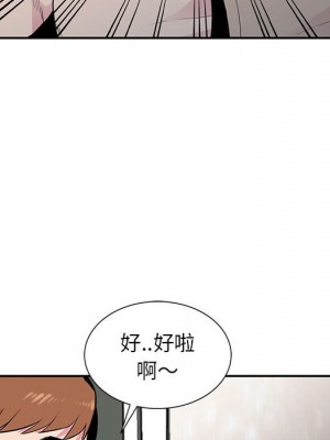 妻子的誘惑 13-14話_13_096