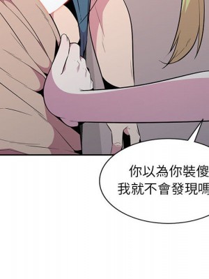 妻子的誘惑 13-14話_14_123