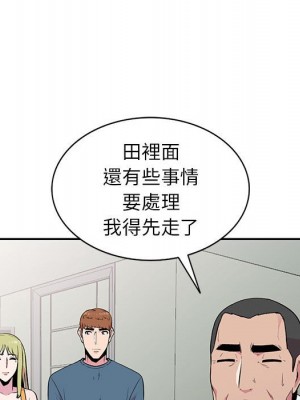 妻子的誘惑 13-14話_14_101