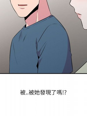 妻子的誘惑 13-14話_13_103