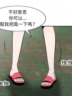 妻子的誘惑 13-14話_14_038