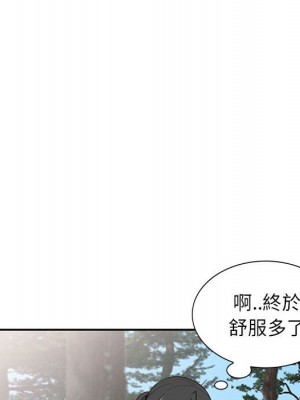 妻子的誘惑 13-14話_14_048