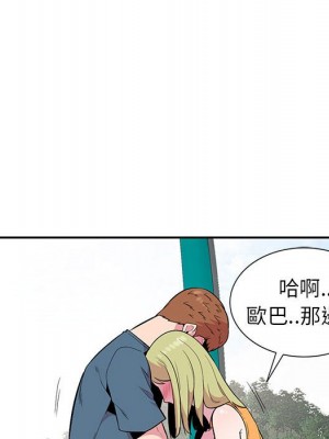 妻子的誘惑 13-14話_13_015