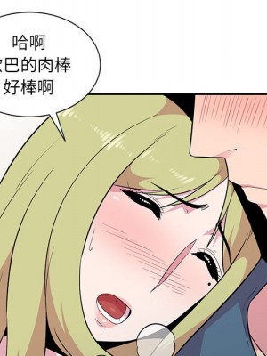 妻子的誘惑 13-14話_13_043