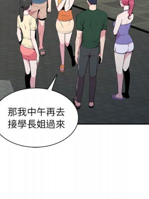 妻子的誘惑 13-14話_13_081