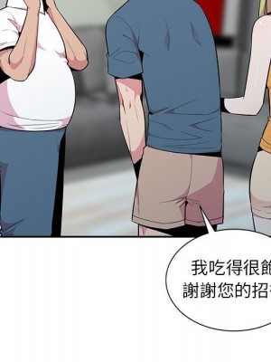 妻子的誘惑 13-14話_14_098