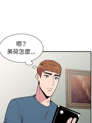 妻子的誘惑 13-14話_14_082