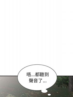 妻子的誘惑 13-14話_14_050