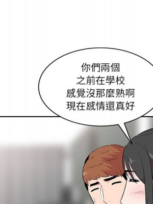 妻子的誘惑 13-14話_13_089