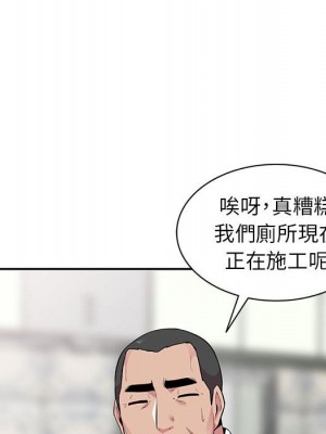 妻子的誘惑 13-14話_13_106