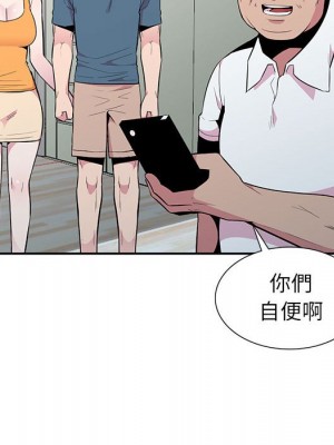 妻子的誘惑 13-14話_14_102