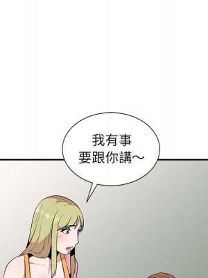 妻子的誘惑 13-14話_14_095