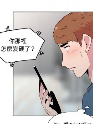 妻子的誘惑 13-14話_14_084