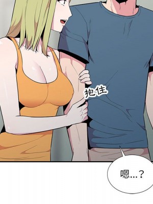 妻子的誘惑 13-14話_14_104