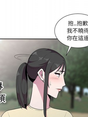 妻子的誘惑 13-14話_14_018