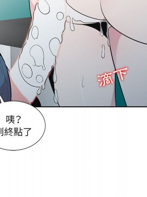 妻子的誘惑 13-14話_13_052